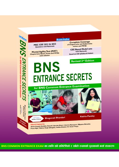 BNS Entrance Secrets 